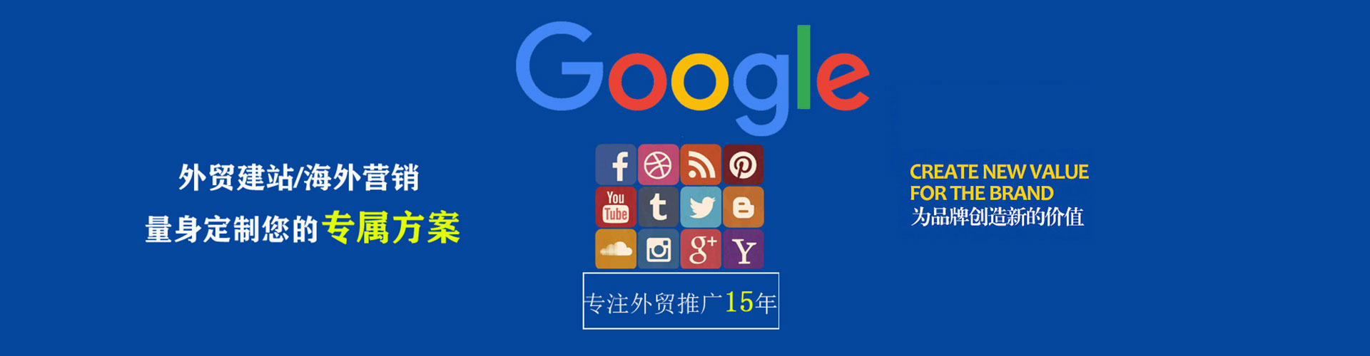 南川信息流怎么做